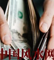 承德快看看是什么，在左右着你的财运！