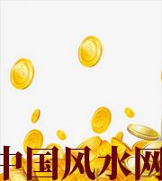 承德财运，光靠努力就能获取吗？把握机会更加关键！